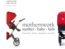 Tablet Screenshot of motherswork-china.com